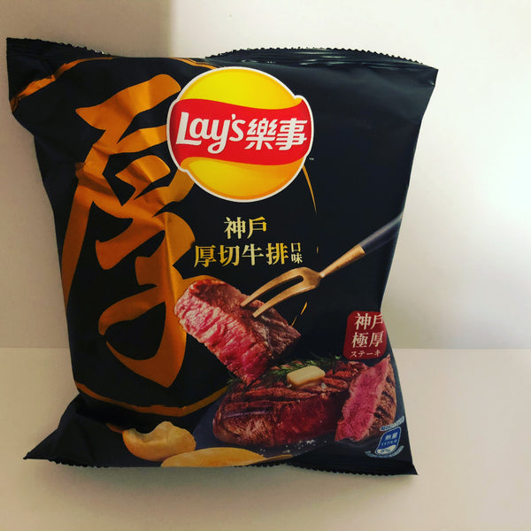 Lay's Kobe Beef (Taiwan)